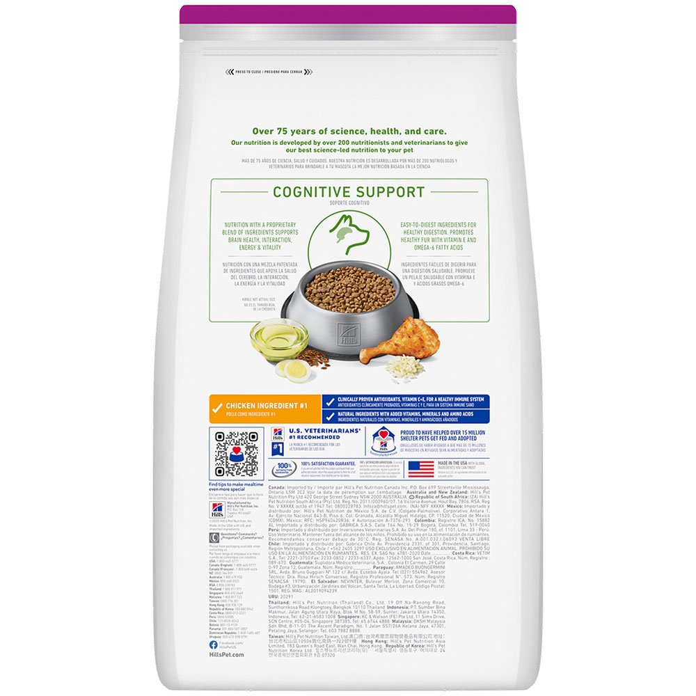 Hill's Science Diet Small & Mini Senior Vitality Chicken & Rice Recipe Adult 7+ Premium Dry Dog Food - Image 2