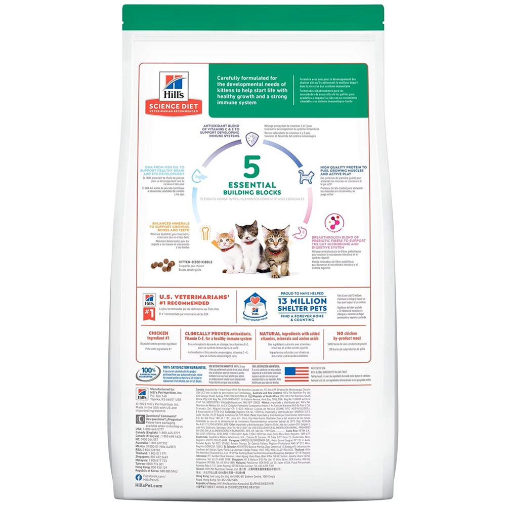 Hill's Science Diet Kitten Chicken Recipe Premium Dry Kitten Food - Image 2