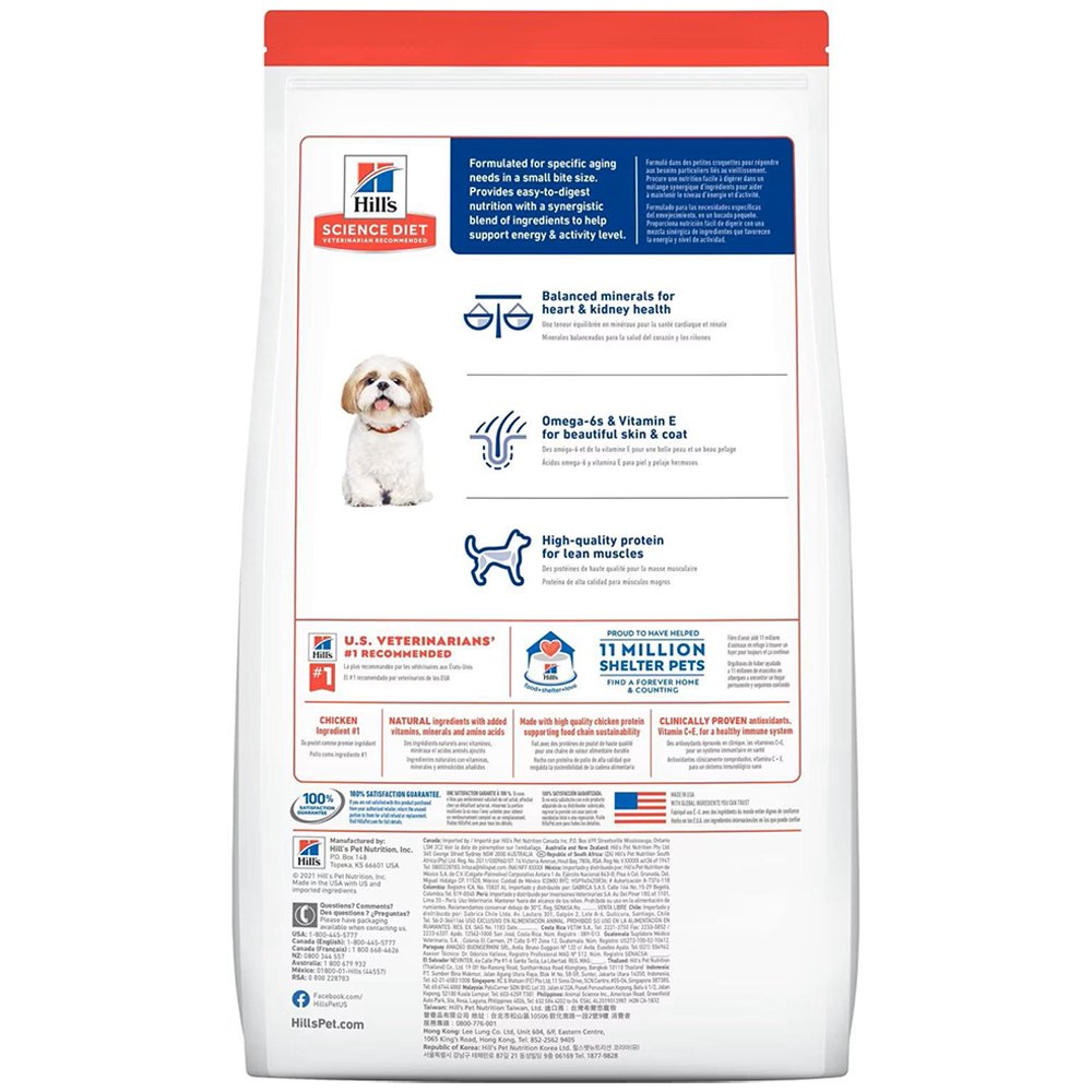 Hill's Science Diet Small Bites Chicken Meal, Barely & Rice Recipe Adult 7+ Premium Dry Dog Food - Image 2