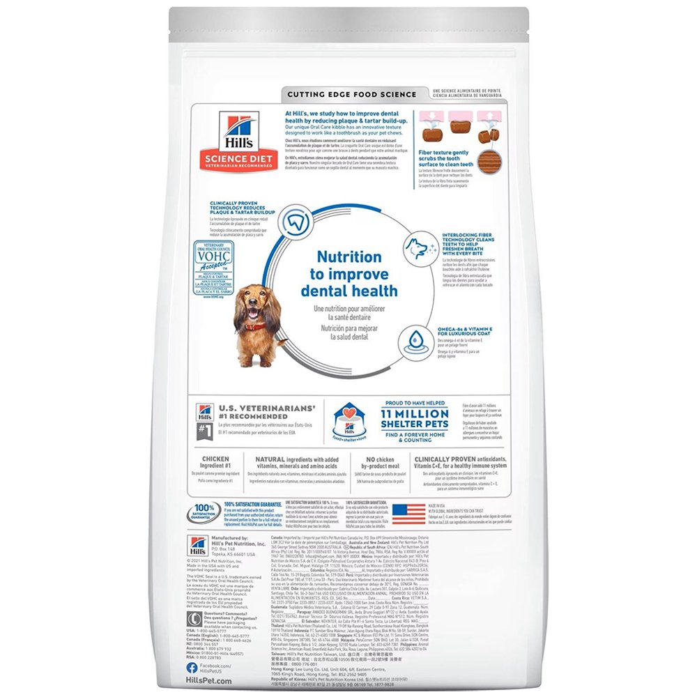 Hill's Science Diet Specialty Oral Care Chicken, Rice & Barley Recipe Adult Premium Dry Dog Food - Image 2