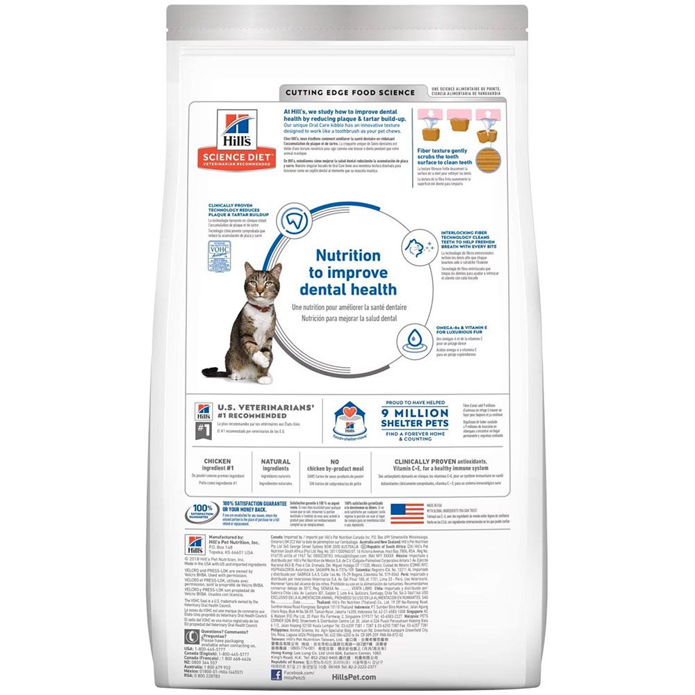 Hill's Science Diet Specialty Oral Care Chicken Recipe Adult Premium Dry Cat Food - Image 2