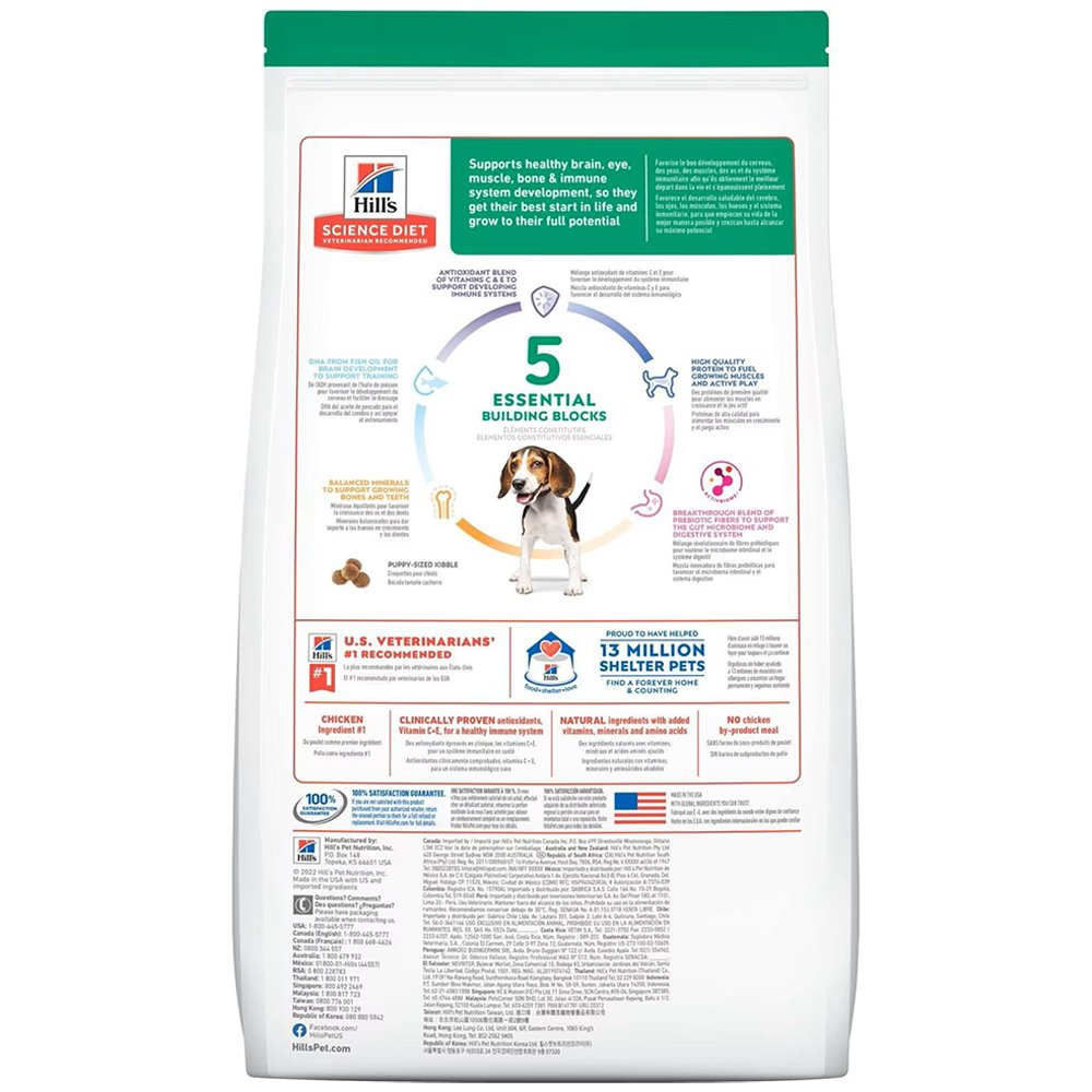 Hill's Science Diet Puppy Chicken & Brown Rice Recipe Premium Dry Puppy Food - Image 2