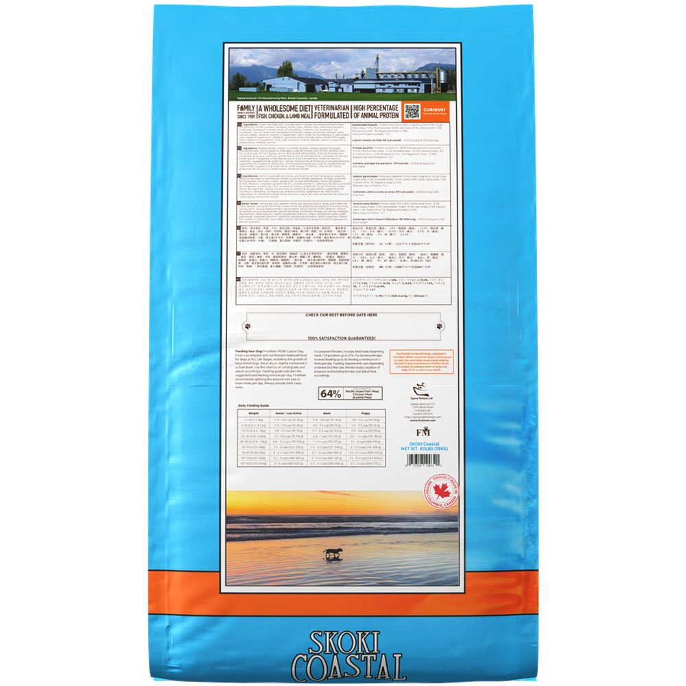 SKOKI Coastal Dry Dog Food - Image 3