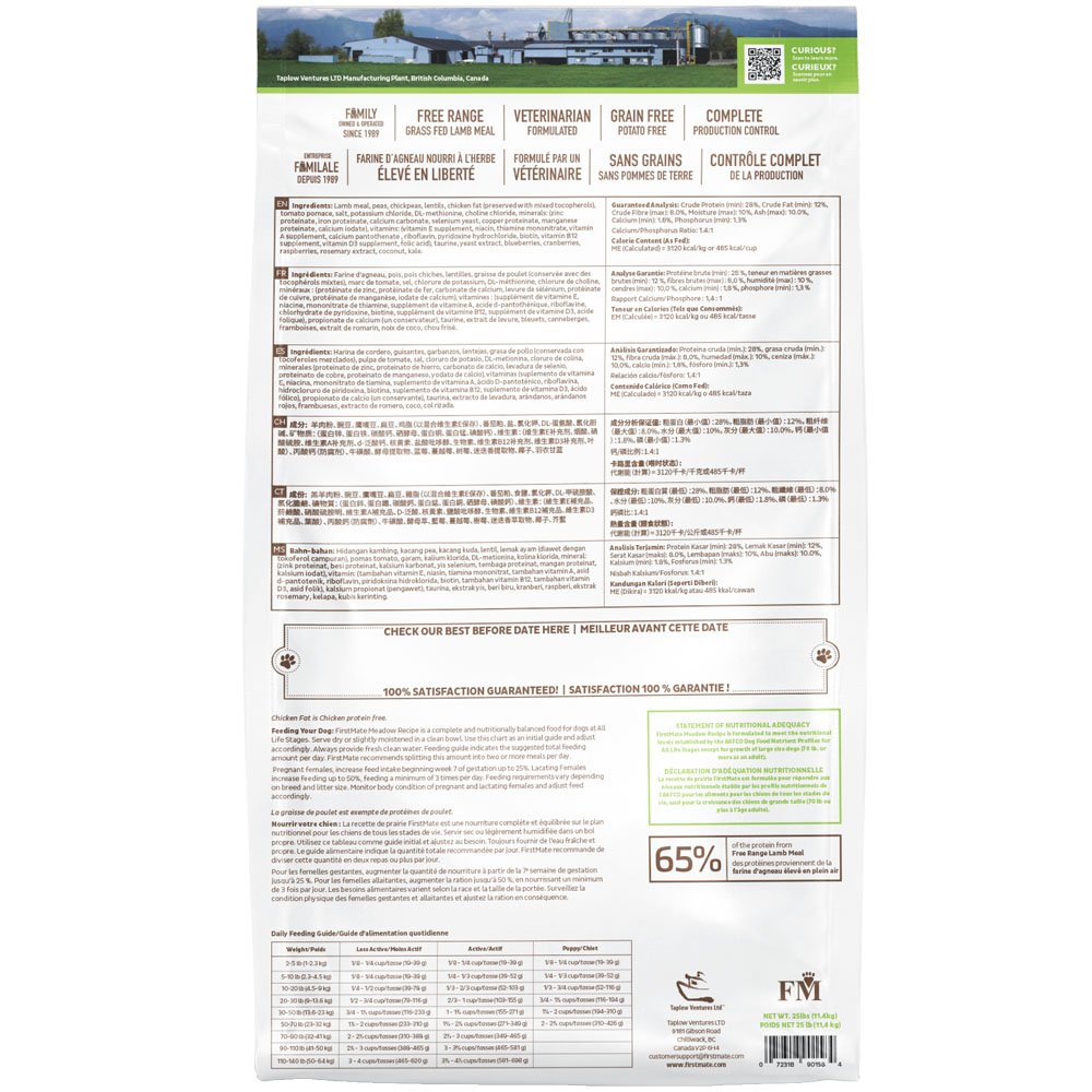 FirstMate Simple & Complete Meadow Recipe Grain Free Puppy & Adult Dry Dog Food - Image 2